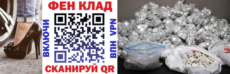 АМФЕТАМИН 97%  Купить где  Аркадак 