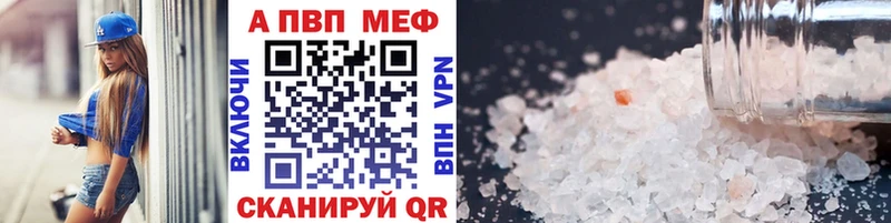 Купить  Аркадак  A-PVP крисы CK 