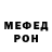 Метадон белоснежный trinidiosa