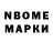 Метамфетамин винт Aiden Lorono