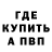 Альфа ПВП крисы CK Net Fret