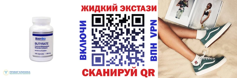 БУТИРАТ BDO 33%  Купить  Аркадак 