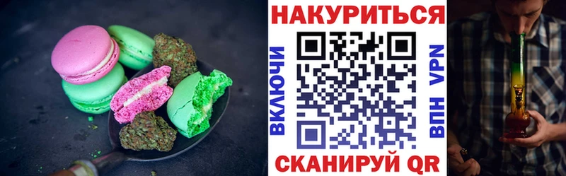 Купить  Аркадак  Печенье с ТГК марихуана 