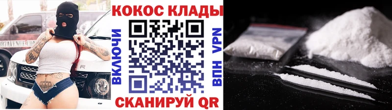 Купить  Аркадак  Cocaine Перу 