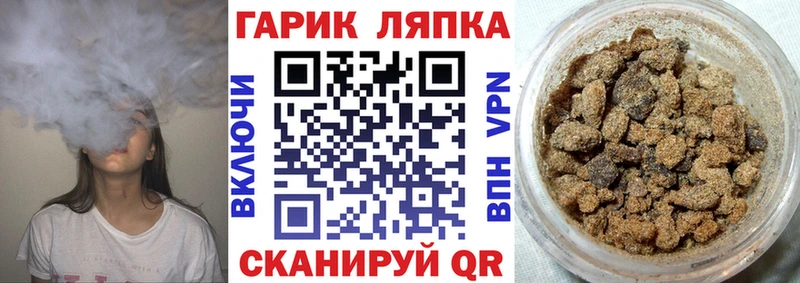 ГАШИШ убойный  Купить  Аркадак 