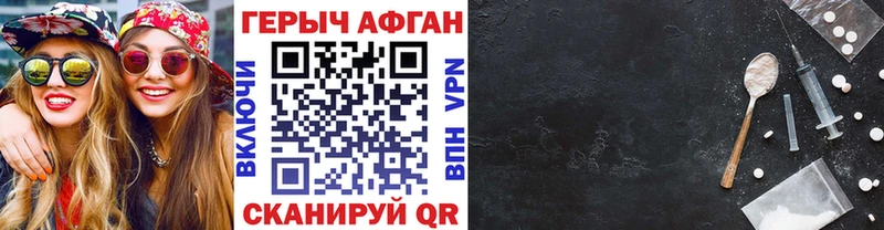 Купить  Аркадак  Героин хмурый 