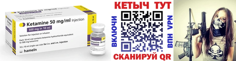 Купить закладки  Аркадак  Кетамин ketamine 