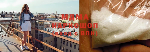 каннабис Майский