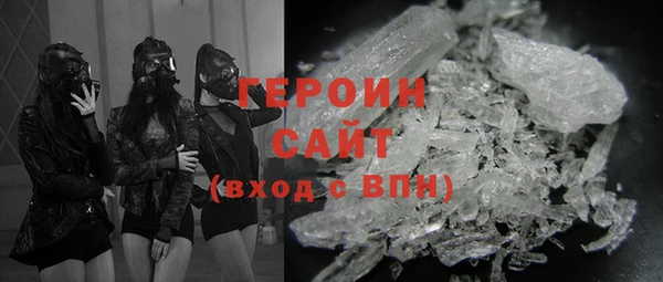 кокаин VHQ Магадан