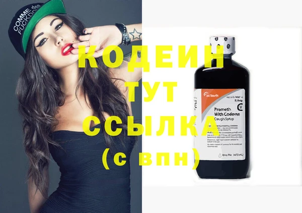 кокаин VHQ Магадан