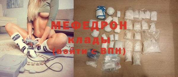 каннабис Майский