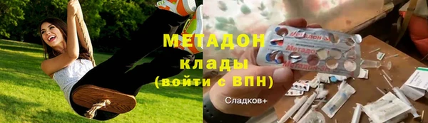 индика Магас