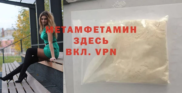 кокаин VHQ Магадан