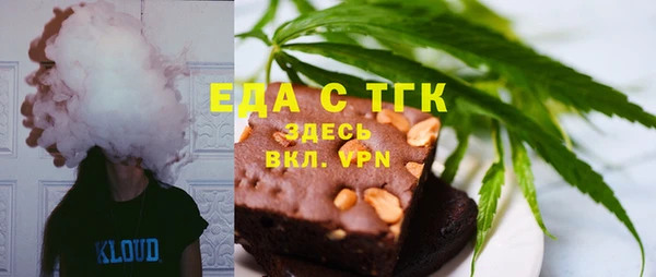 герыч Лихославль