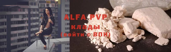 кокаин VHQ Магадан
