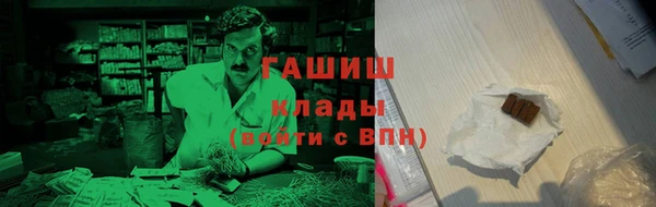 кокаин VHQ Магадан