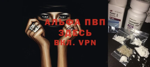 каннабис Майский