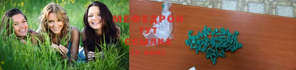 каннабис Майский
