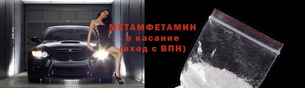 кокаин VHQ Магадан