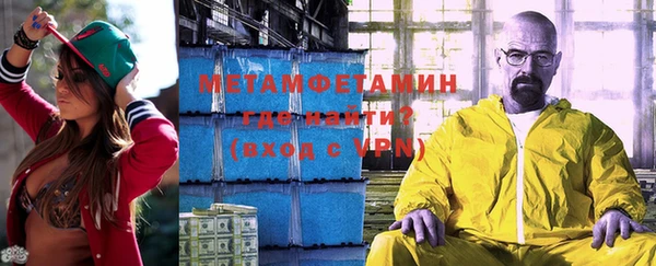 кокаин VHQ Магадан