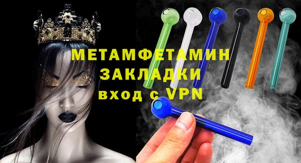 индика Магас