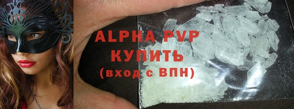 каннабис Майский