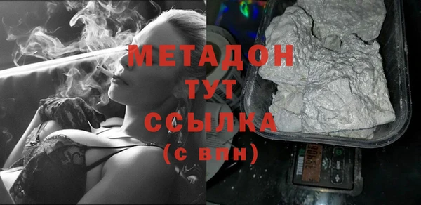 кокаин VHQ Магадан