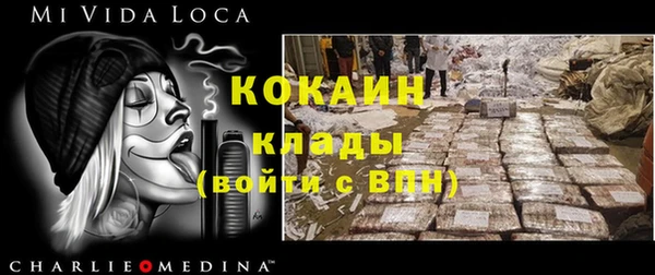 кокаин VHQ Магадан
