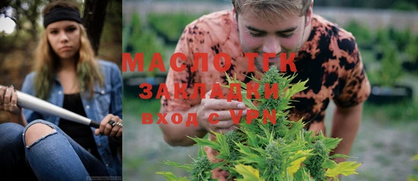 герыч Лихославль