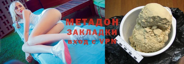 кокаин VHQ Магадан