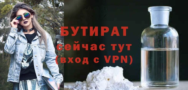 кокаин VHQ Магадан