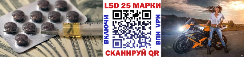 Купить  Аркадак  ЛСД экстази ecstasy 