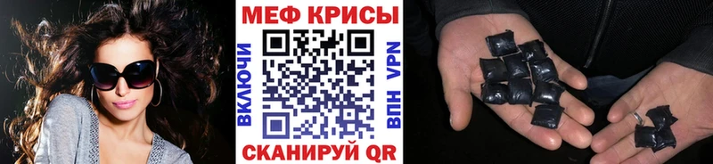 Купить где Аркадак МЕФ VHQ