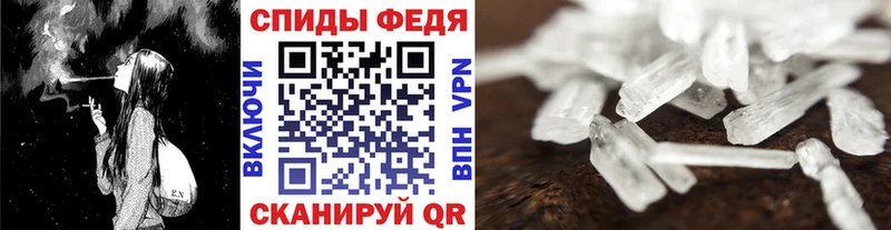 Первитин витя  Купить  Аркадак 