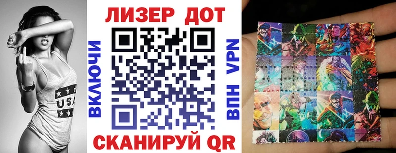 Купить где  Аркадак  Наркотические марки 1,8мг 