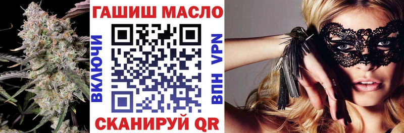 Купить где  Аркадак  ТГК концентрат 